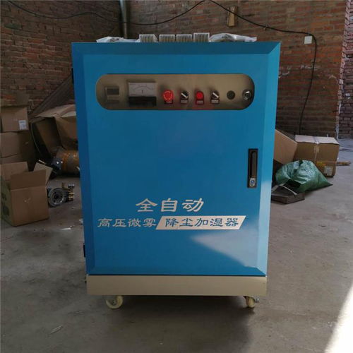 巴彦淖尔 微雾除尘加湿器 厂房围挡喷淋