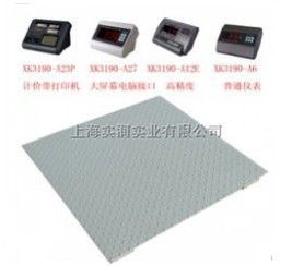 2吨碳钢型电子地磅校正方法