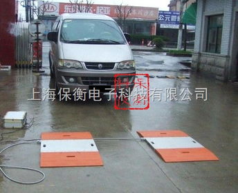 scs 160吨迷你型的电子过磅秤