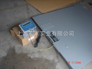 化工厂用1吨防爆地磅称 2吨防爆地磅称
