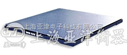 电子地磅器专业最好的电子地磅供应商-供求商机-上海亚津电子科技