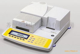 供应食品厂用ma35水份测定仪