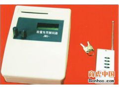 黑河无线地磅解码器有卖