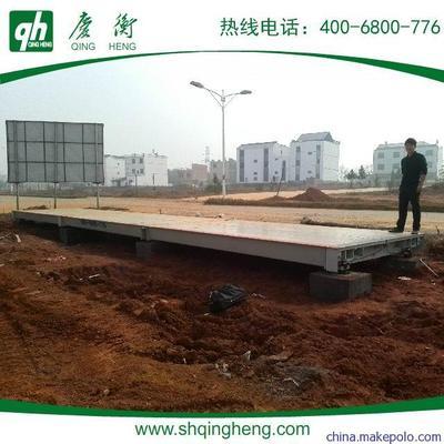 【信阳地磅/信阳地磅100吨信阳80吨地磅固定价】价格,厂家,图片,汽车衡,上海庆衡精密仪器-