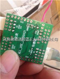 万能地磅遥控器的使用方法