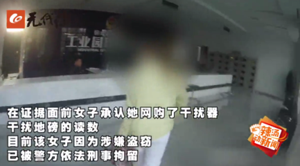 重庆大唐-使用网购设备 在收购废铁时遥控地磅读数