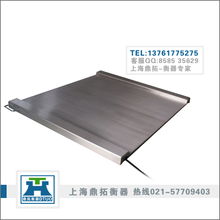 scs 1000kg磅秤,2000kg地磅秤,3t电子磅秤