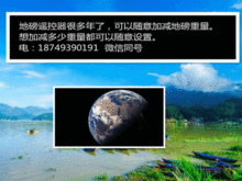 无线地磅遥控器多少钱
