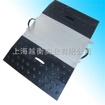 scs无线便携式汽车衡,方便携带的小型磅秤价格 智能制造网
