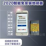 LD4837无线电子