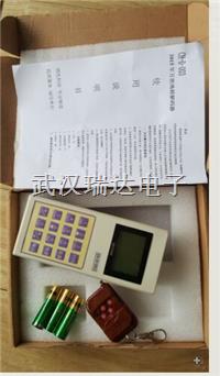 无线电子地磅解码器 2017新款地磅解码器