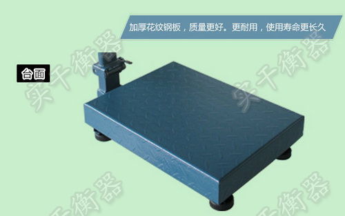 tcs可外接电脑快递电子秤 智能制造网