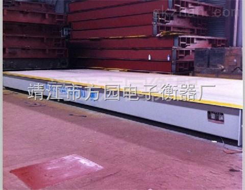 scs 50吨地磅多少钱 靖江市方园电子衡器厂