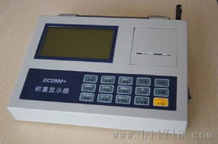 郑州10吨无线电子吊秤郑州5吨电子吊秤充电器 方形半圆形电池供应厂家