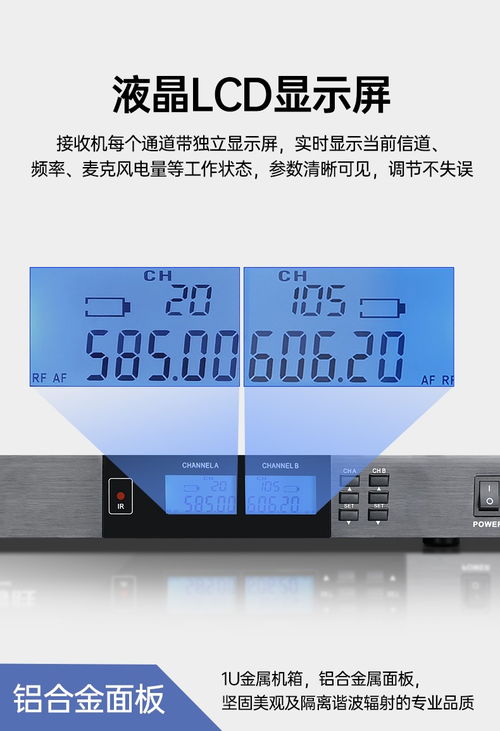 uc td无线手持麦克风 产品信息 得胜官网