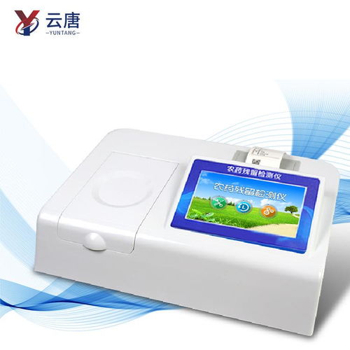 关于农残检测仪器使用方法及应用范围的详解