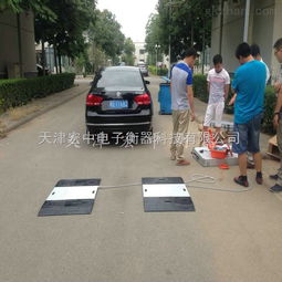福州150吨汽车称重仪