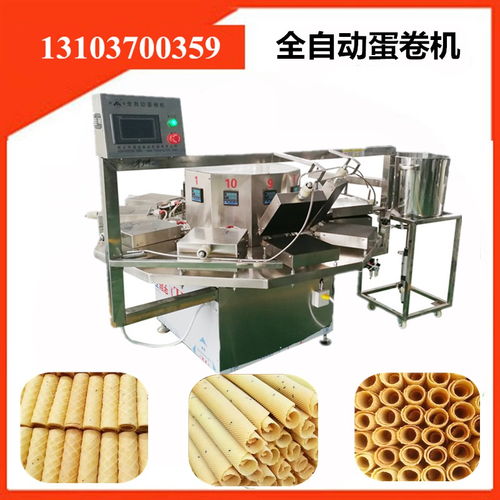 【蛋卷机价格质量过硬的全自动蛋卷机】- 
