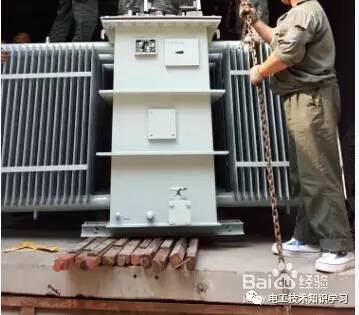 图解安装变压器过程 电工技术知识干货学习分享