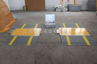 相关便携式地磅产品批发价格和供应信息 中国智能制造网