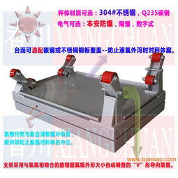 2吨钢瓶秤, 2吨钢瓶秤价格,2吨钢瓶秤, 2吨钢瓶秤价格生产厂家,2吨钢瓶秤, 2吨钢瓶秤价格价格
