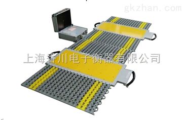 scs xc fd无线便携式地磅 智能制造网