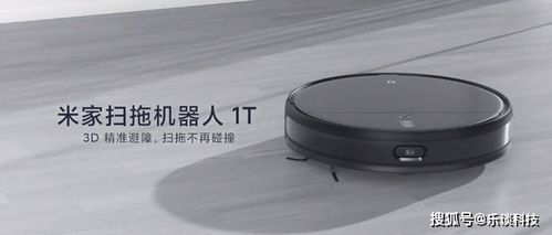 米家无线吸尘器被雷军力推 产品背后的这家公司有多牛你知道吗