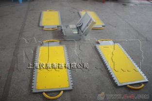 30吨40吨50吨无线 有线便携式车辆称重仪